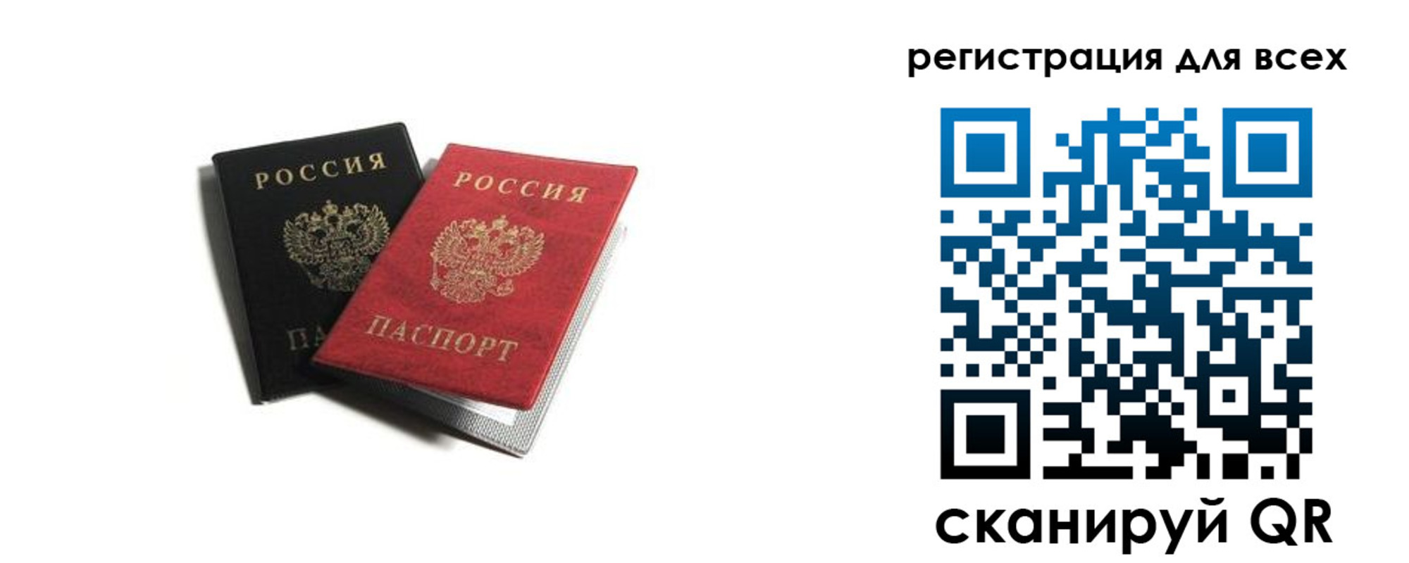 где прописаться в Юже